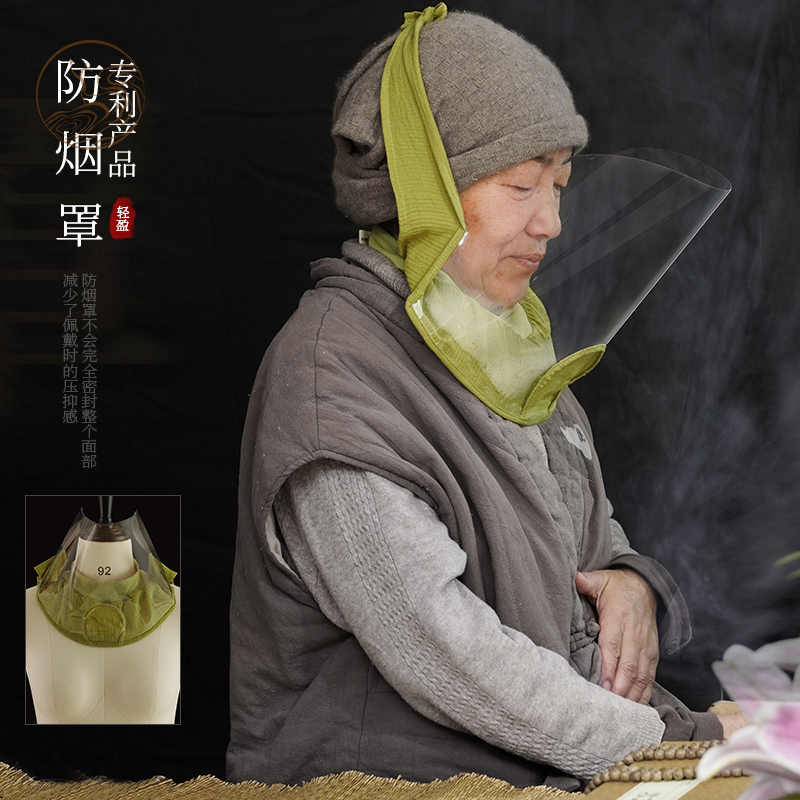 Special Anti-Fog Transparent Protective Mask for Moxibustion, Eye Protection, 2025 New Model, Unisex, Smoke Protection for Moxibustion, Nose and Eye Protection Special Anti-Fog Transparent Protective Mask for Moxibustion, Eye Protection, 2025 New Model, Unisex, Smoke Protection for Moxibustion, Nose and Eye Protection