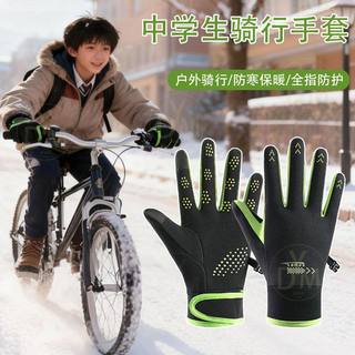 Winter Cycling Gloves for College Students, Junior High School Students, and High School Students, Outdoor Warm and Cold-Proof Thickened Touch Screen Gloves for Teenagers and Men