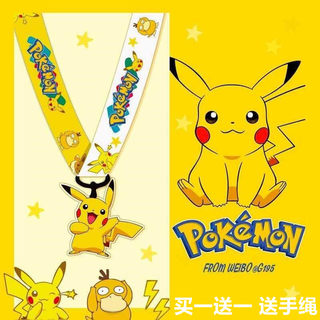 Children's Keychain Neck Strap Cartoon Tag Phone Lanyard with Wide Strap Cute Chain Key Strap Suitable