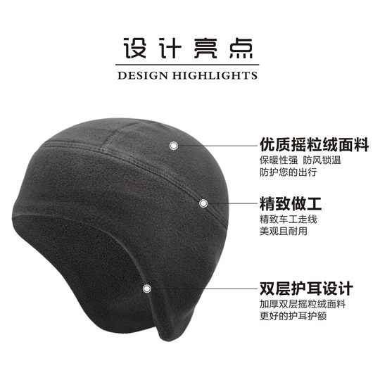 Running-Specific Hat, Winter Warm Head Protection, Fleece Head Wrap, Ski Ear Protection, Unisex Sports Cycling Trend