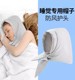 Sleep hat for women, down head keeps warm and cold-proof, postpartum and postpartum head protection artifact, anti-hair sleep hat and hood