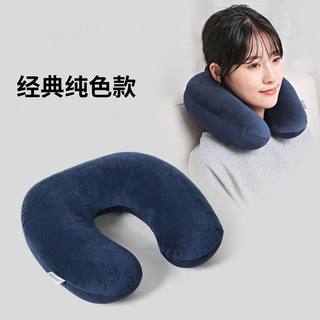 2025 New Summer Thin Neck Support Pillow for Riding in High-Speed Trains, Airplanes, and Driving, U-Shaped Pillow for Sleeping While Traveling