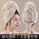 Dry Hair Cap, Pullover Cap, Bath Towel, Dry Hair Cap Two-In-One, Super Absorbent, Quick-Drying Dry Hair Towel, Travel Home Shower Cap for Women