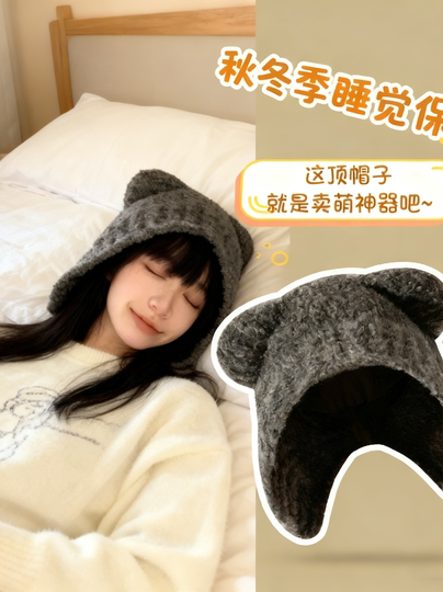 Winter Night Sleep Warm Hat for Pregnant Women, Postpartum Windproof and Cold-Proof Women's Migraine Hat, 2026 New Model