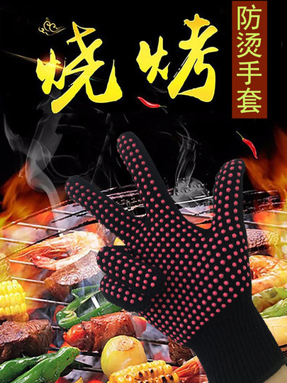 Special Gloves for Barbecue Chefs, Anti-Scald, Anti-Oil Splash, Chef's Cooking Gloves, Kitchen High-Temperature Resistant, Heat-Insulating, Five-Finger Flexibility