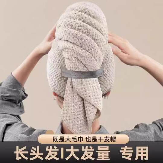 Dry Hair Cap, Pullover Cap, Bath Towel, Dry Hair Cap Two-In-One, Super Absorbent, Quick-Drying Dry Hair Towel, Travel Home Shower Cap for Women