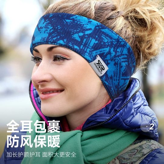 Winter Outdoor Sports Warm Headband, Special Earmuffs for Skiing and Running, Windproof and Cold-Proof, Unisex and Fashionable