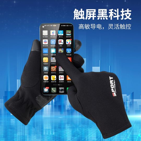 Motorcycle Gloves with Lining for Cycling, Autumn and Winter Outdoor Running, Skiing, Warm and Cold-Resistant, Dirt-Resistant Equipment