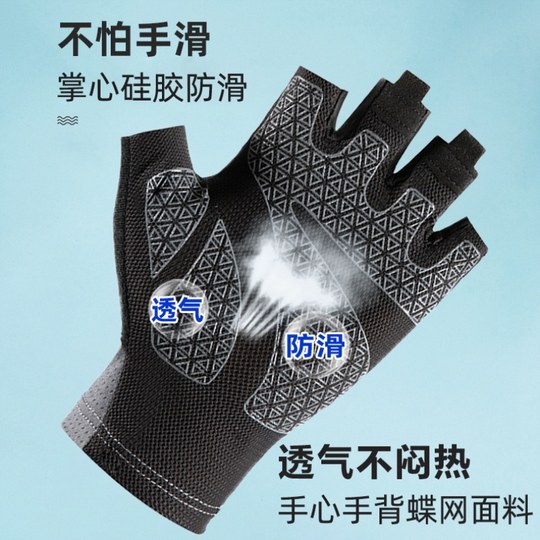 Driving Gloves for Drivers, Men's Half-Finger Summer Car Gloves, Sweat-Proof, Breathable, for Driving Practice, Fishing, Quick-Drying, Sweat-Absorbing, Cycling