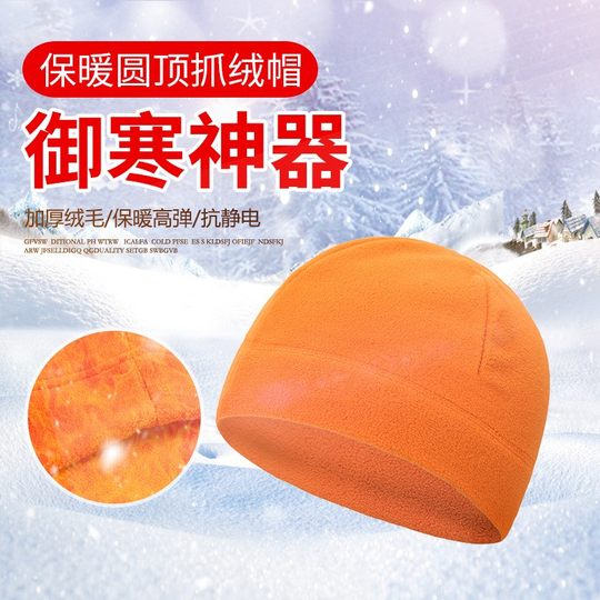 Winter Running Hat Men's Fleece Hat Ski Hat Cycling Hat Cold-Proof Warm Hiking Sports Headscarf Korean Style Trendy