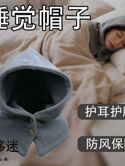 Nightcap, a hat for women to wear at night, a vest for the head, a cold and windproof hood, a plush women's confinement hat, specially designed for women