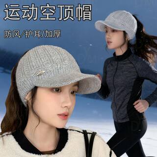 Women's Winter Running Hat Baseball Cap Women's Warm Visor Hat Fashionable Peaked Cap Ear Protection Sports Hat Marathon