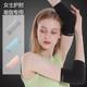 Yoga-Specific Student Arm Protection Elbow Joint Sleeve for Women, Thin Pressure Type, Summer Badminton Fitness Breathable