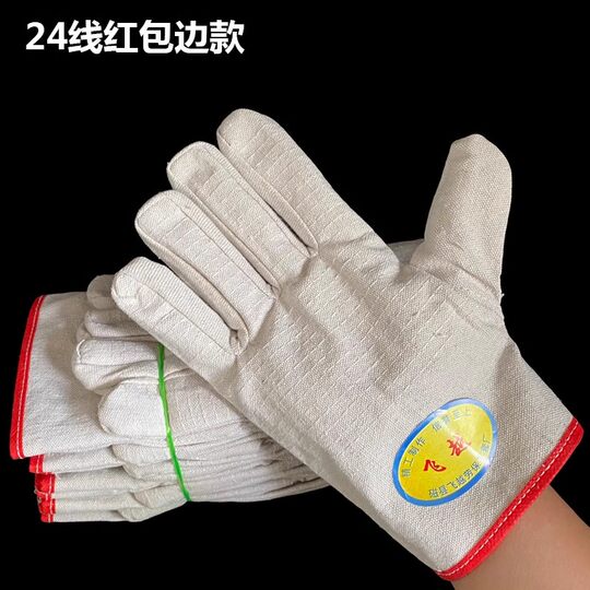 Welder Gloves, Thin Type, Protective Labor Protection, Thickened for Welding, Special Wear-Resistant Work Gloves for Construction Sites, Canvas, for Men and Women