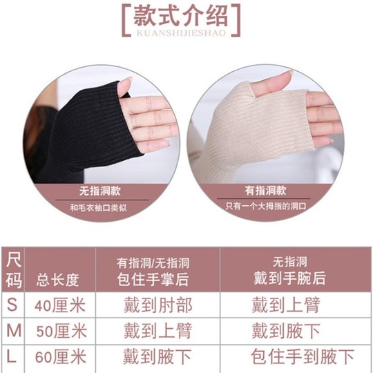 Knitted Arm Warmers for Women, Summer Long Arm Sleeves, Half-Finger Gloves, Knitted Warm Fake Sleeves for Air-Conditioned Rooms