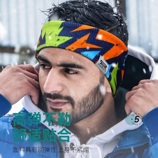 Winter Outdoor Sports Warm Headband, Special Earmuffs for Skiing and Running, Windproof and Cold-Proof, Unisex and Fashionable