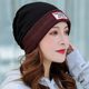Women's Sleeping Cap for Nighttime Wear, Indoor Maternity Postpartum Confinement Head Wrap, Autumn and Winter Windproof and Warm