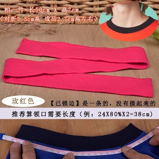 Sweatshirt Collar Replacement Elastic Cotton Fabric Accessories Clothing Collar Anti-Dirty Elastic Material Threaded Unisex