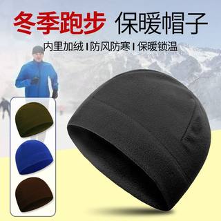 Winter Running Hat Men's Fleece Hat Ski Hat Cycling Hat Cold-Proof Warm Hiking Sports Headscarf Korean Style Trendy