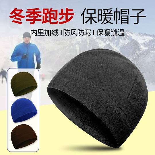 Winter Running Hat Men's Fleece Hat Ski Hat Cycling Hat Cold-Proof Warm Hiking Sports Headscarf Korean Style Trendy