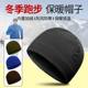 Winter Running Hat Men's Fleece Hat Ski Hat Cycling Hat Cold-Proof Warm Hiking Sports Headscarf Korean Style Trendy