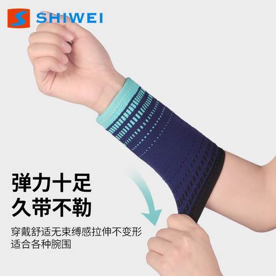 Volleyball Wristbands for High School Entrance Exam Students, Extended Length, Sports Wrist Guards for Women, Joint Support, Elastic, Pressure-Absorbing, Sweat-Wicking, Breathable, Tennis