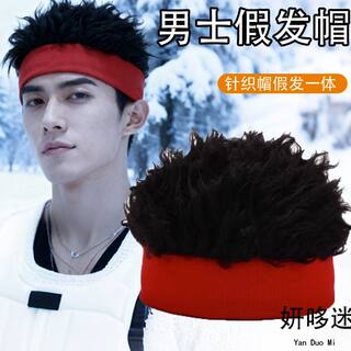 Hat with Hair for Men, Integrated Hair and Hat, Men's Hooded Hairpiece, Autumn and Winter Decoration, Fashionable New Style Real and Fake Hair