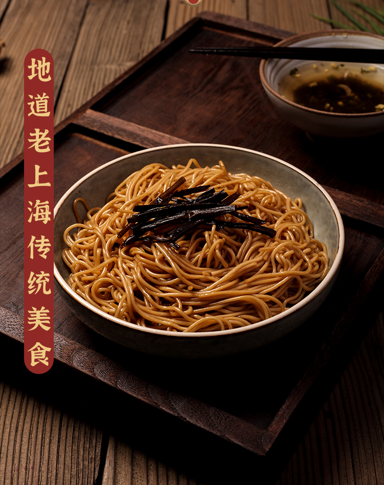 百年老字号 戴生泰 非油炸 即食葱油拌面 5盒 天猫优惠券折后￥19.5包邮