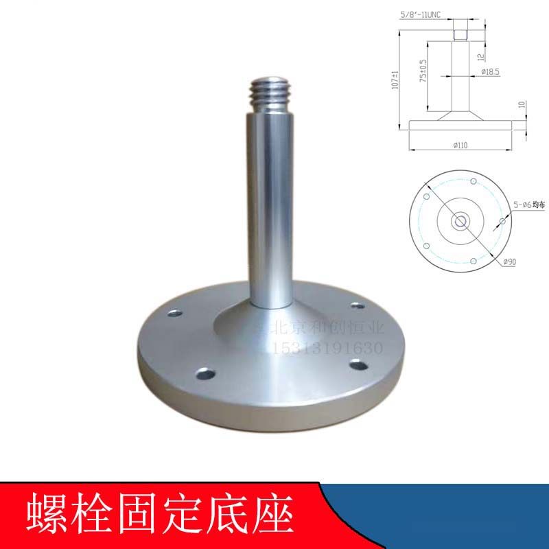 GNSS蘑菇头RTK天线底座驾校考GPS磁吸盘固定吕支架