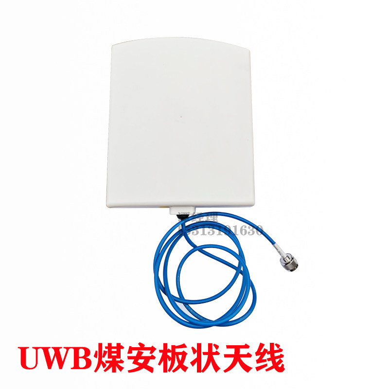 UWB隧道基站定位天线3.7-4.2G煤安高增益14dbi防水挂壁平板矿用