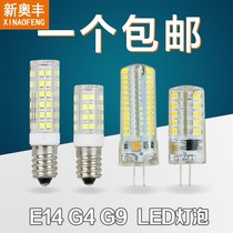 New LED12VE14 small screw G4G9 pin 3W5W7W refrigerator machine tool range hood Salt Lamp Lamp lamp chandelier