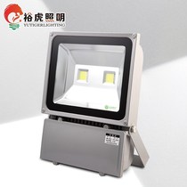 New LED floodlight low voltage DC 12V24V36V lighting 50W Marine floodlight outdoor projection light