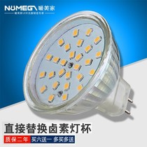 New led spotlight lamp Cup 220V embedded MR16 small spotlight 3W pin mr11 plug type 7W bulb 12V