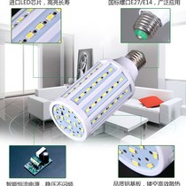 New l e d bulb super bright white led lighting energy saving bulb corn light e27e14 screw bayonet light source