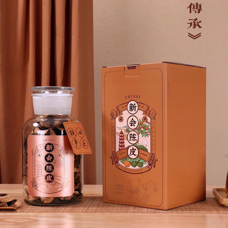 New tangerine peel packaging box New will Tangerine Peel gift box old Tangerine Peel 250g sealed glass tank storage tank empty box