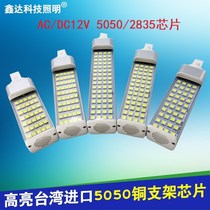 New led low pressure light horizontal plug light work light ceramic factory special light 24v36v night market bulb battery 12v v