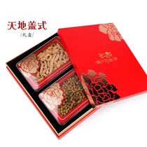 New peony double spelling precious medicinal materials general packaging box sea cucumber Black wolfberry American ginseng Nourishing Dry Goods Packaging gift