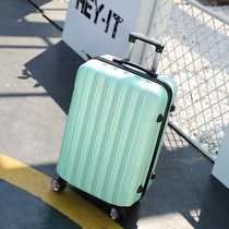 New Korean version 26 inch password leather case 24 pull bar case woman 22 travel Lewan to wheel 28 Large capacity student box