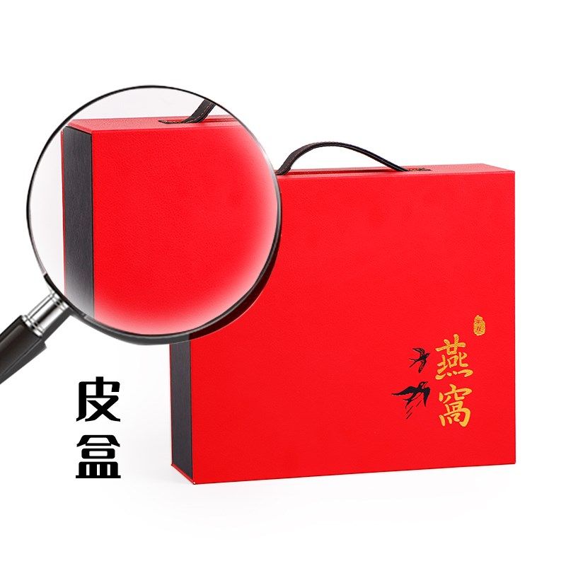 New Mid-Autumn Festival Bird's Nest Box Gift Box Natural Bird's Nest Handheld Gift Box 100g250