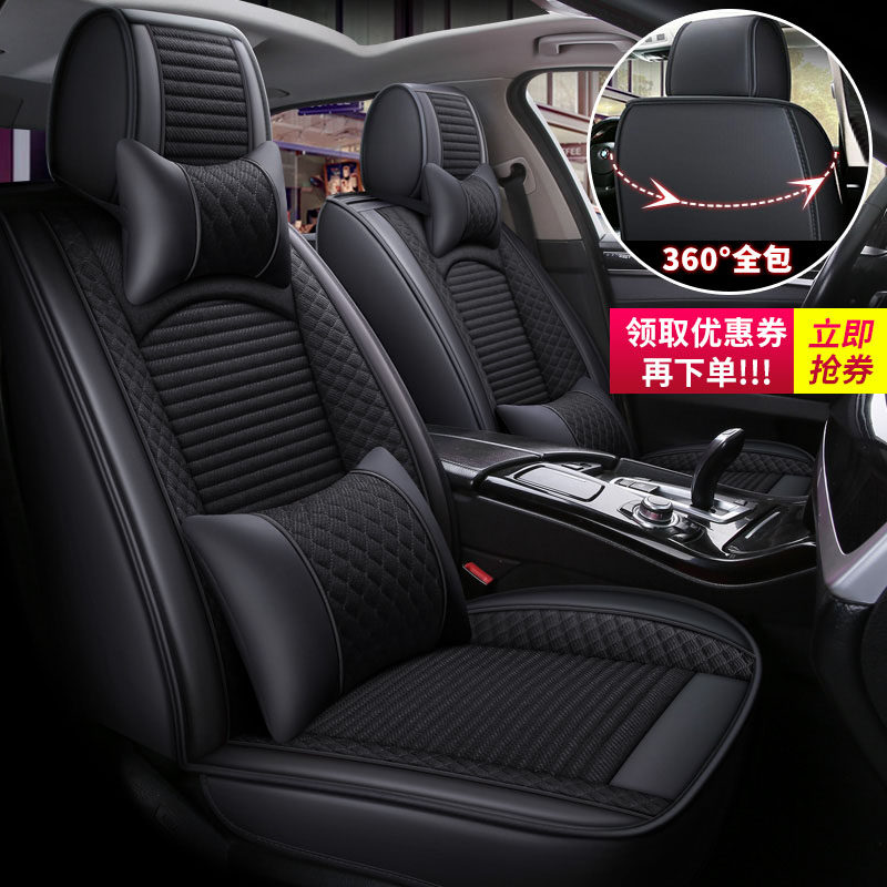 Car cushion four seasons General linen seat cover car cover five seat cover full enclosure seat