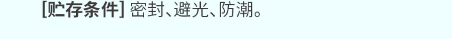 【手指点点】儿童孕妇零食年货大礼包