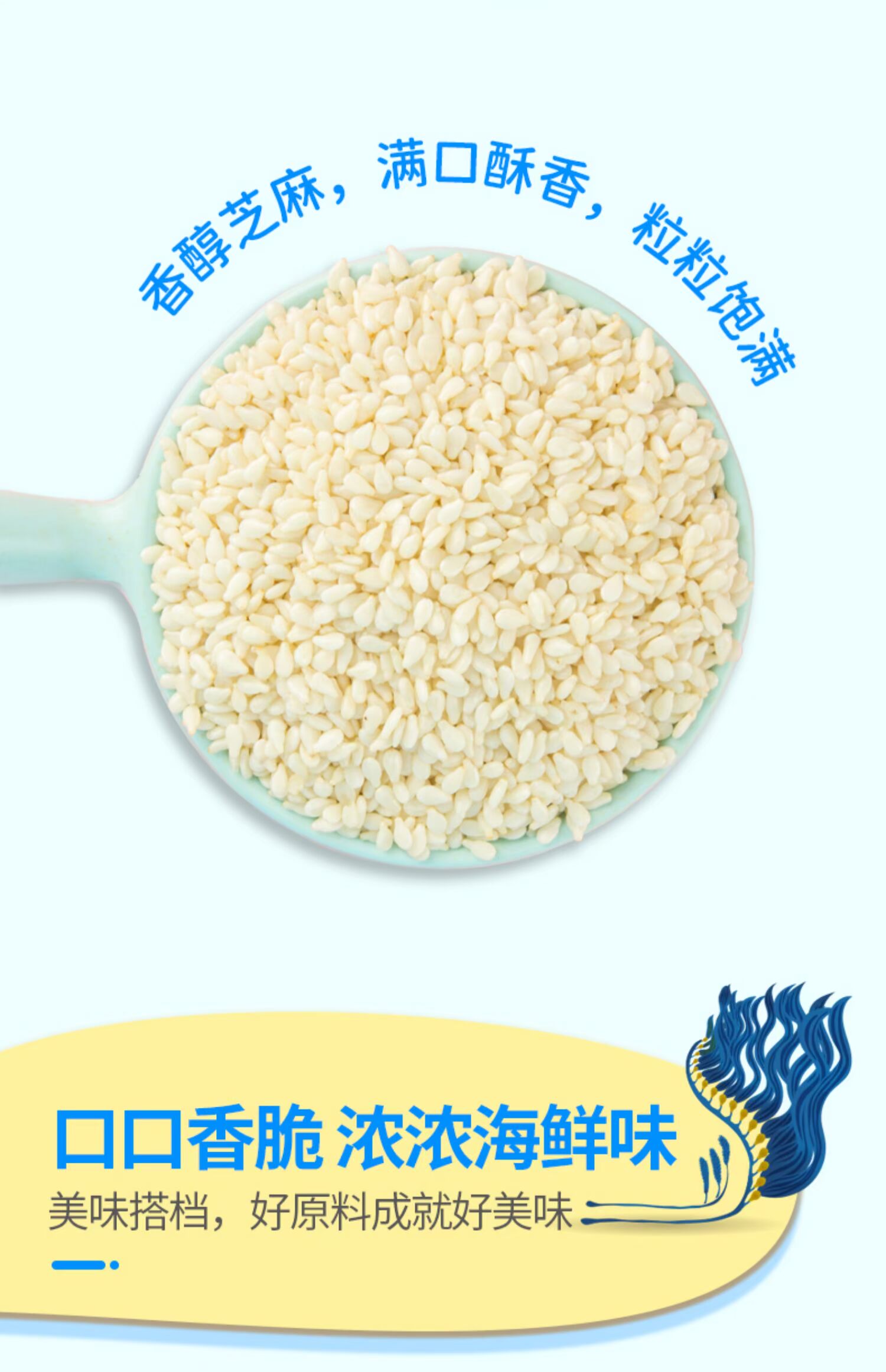 【手指点点】儿童孕妇零食年货大礼包