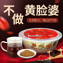 Donkey-hide gelatin instant granules Donkey-hide gelatin granules Donkey-hide gelatin instant powder Dongge specialty Shandong donkey-hide gelatin 600g large packaging