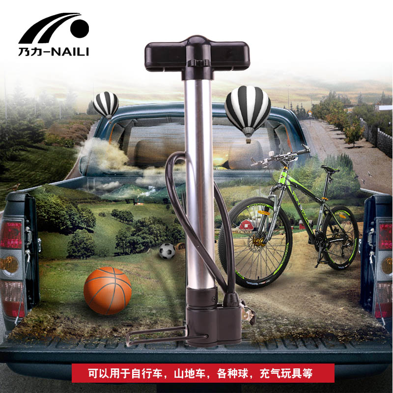 Basketball football air pin air pin air pin air cylinder high pressure gas cylinder driving electric vehicle gas