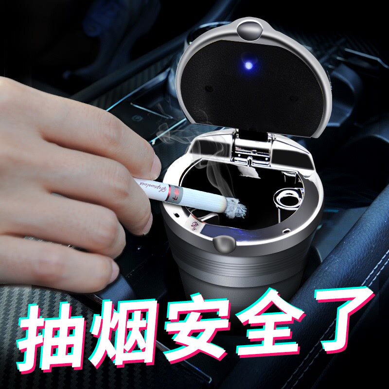 Great Wall Gun Fengjun 5 Fengjun 7 Fengjun 6 decoration modified interior car supplies car ashtray with LED light cover