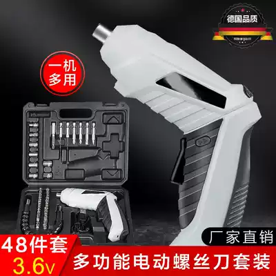 Small electric screwdriver set multi-head rechargeable screwdriver head electric drill forward and reverse electric screwdriver
