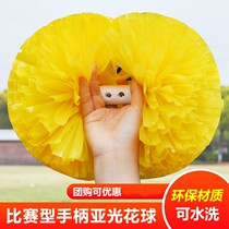 Matte handle double-ended competition cheerleading flower ball cheerleading team holding flowers primary school students cheerleading hand flowers hand-cranked flowers