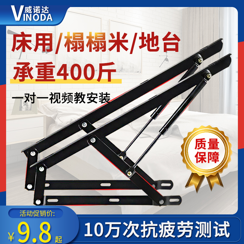 Bed with hydraulic rod support telescopic rod heavy-duty tatami bed box lifter household double bed folding lifting pressure rod
