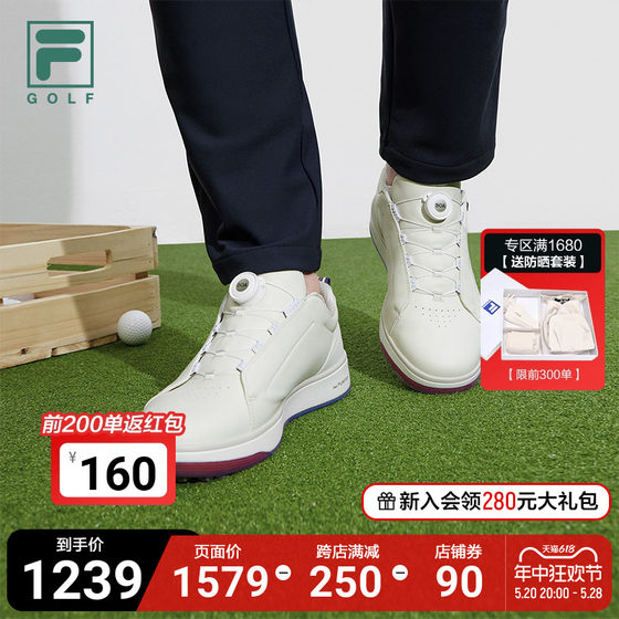 FILA 공식 남성 신발 GF1911TRAINER 소프트 스파이크 하이 스니커즈 2024 봄 새로운 종합 운동화