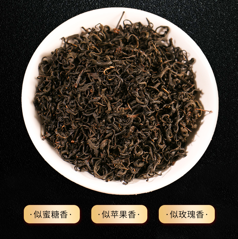 东瑾祁门红茶2021新茶50g袋装